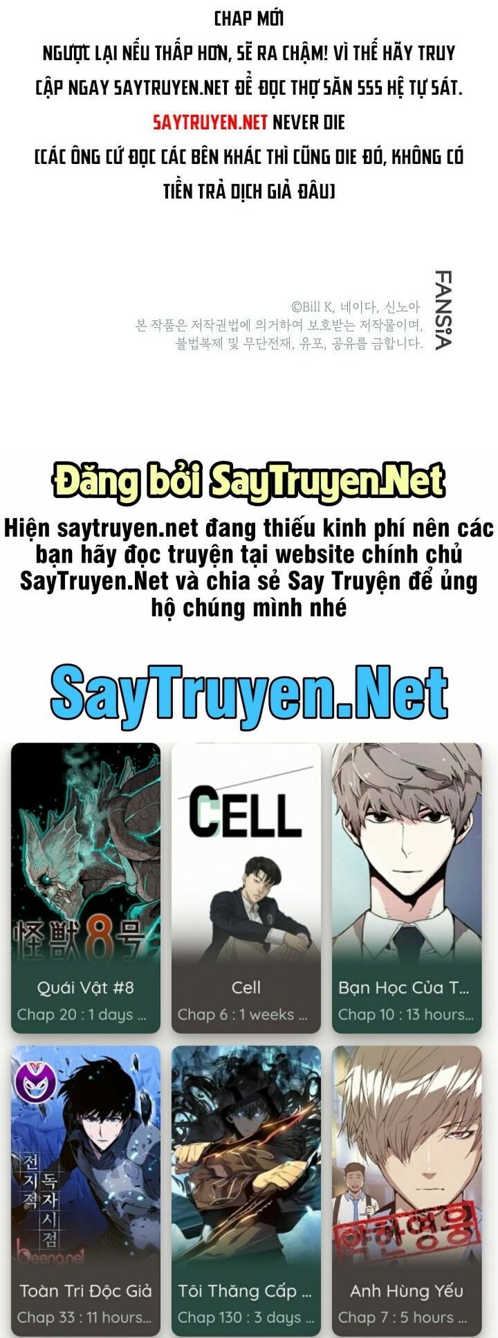 Tôi Là Thợ Săn Có Kĩ Năng Tự Sát Cấp Sss Chapter 17 - Trang 2