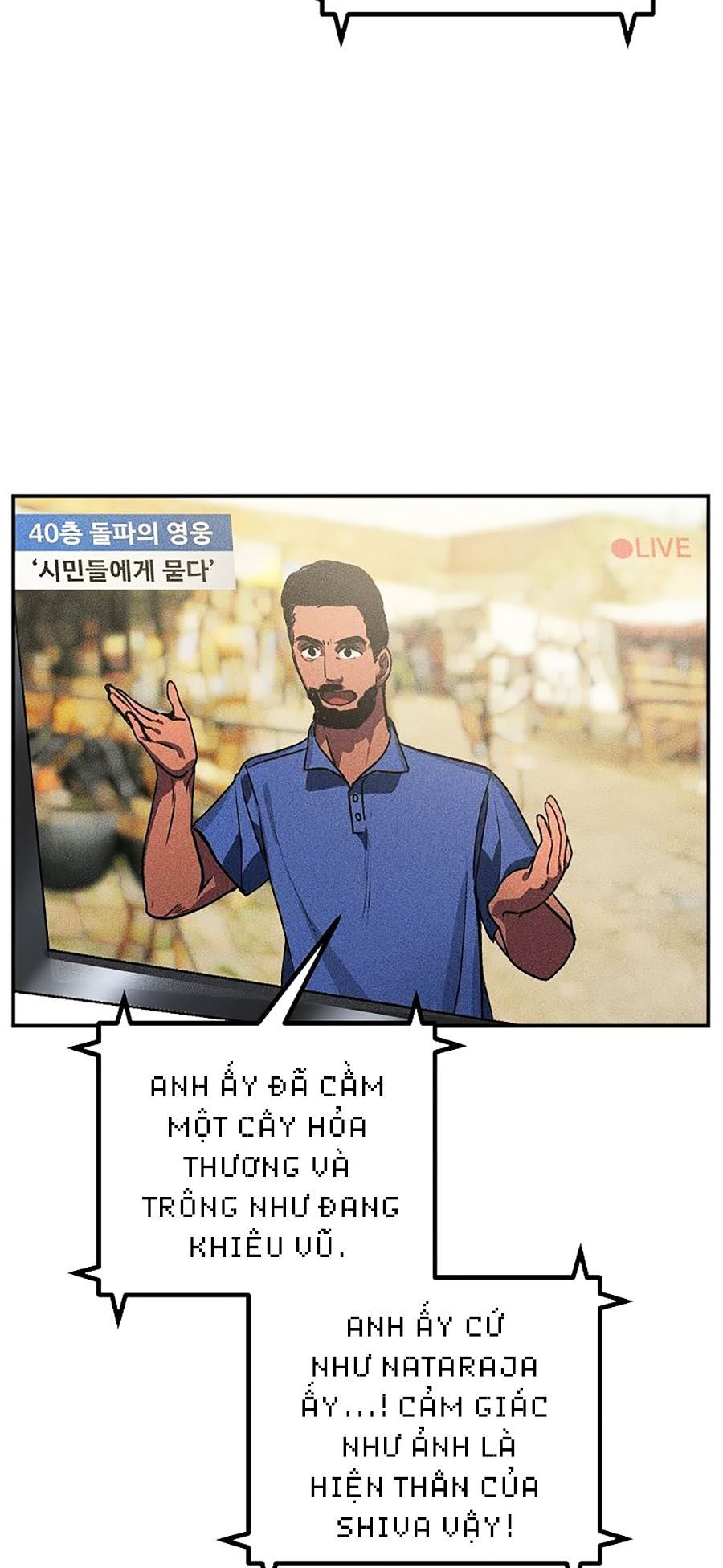 Tôi Là Thợ Săn Có Kĩ Năng Tự Sát Cấp Sss Chapter 2 - Trang 2