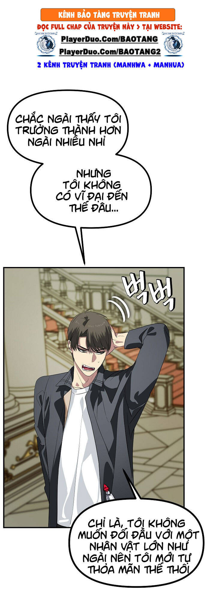 Tôi Là Thợ Săn Có Kĩ Năng Tự Sát Cấp Sss Chapter 24 - Trang 2