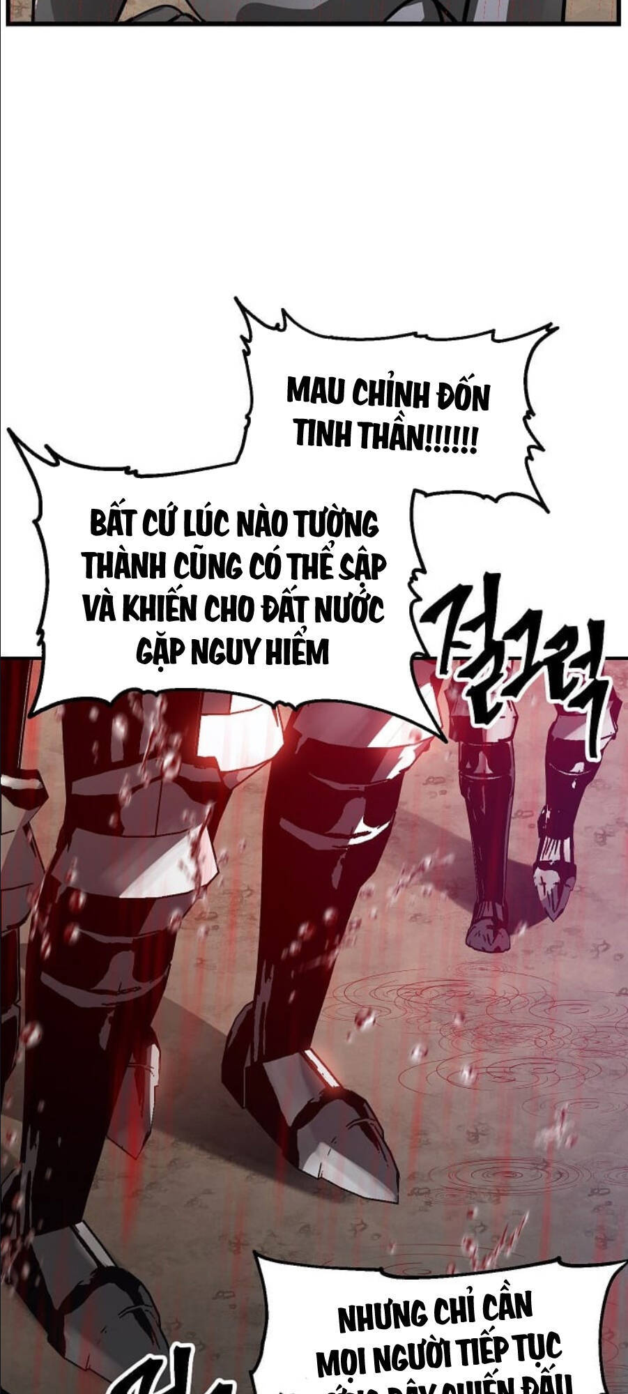 Tôi Là Thợ Săn Có Kĩ Năng Tự Sát Cấp Sss Chapter 27 - Trang 2