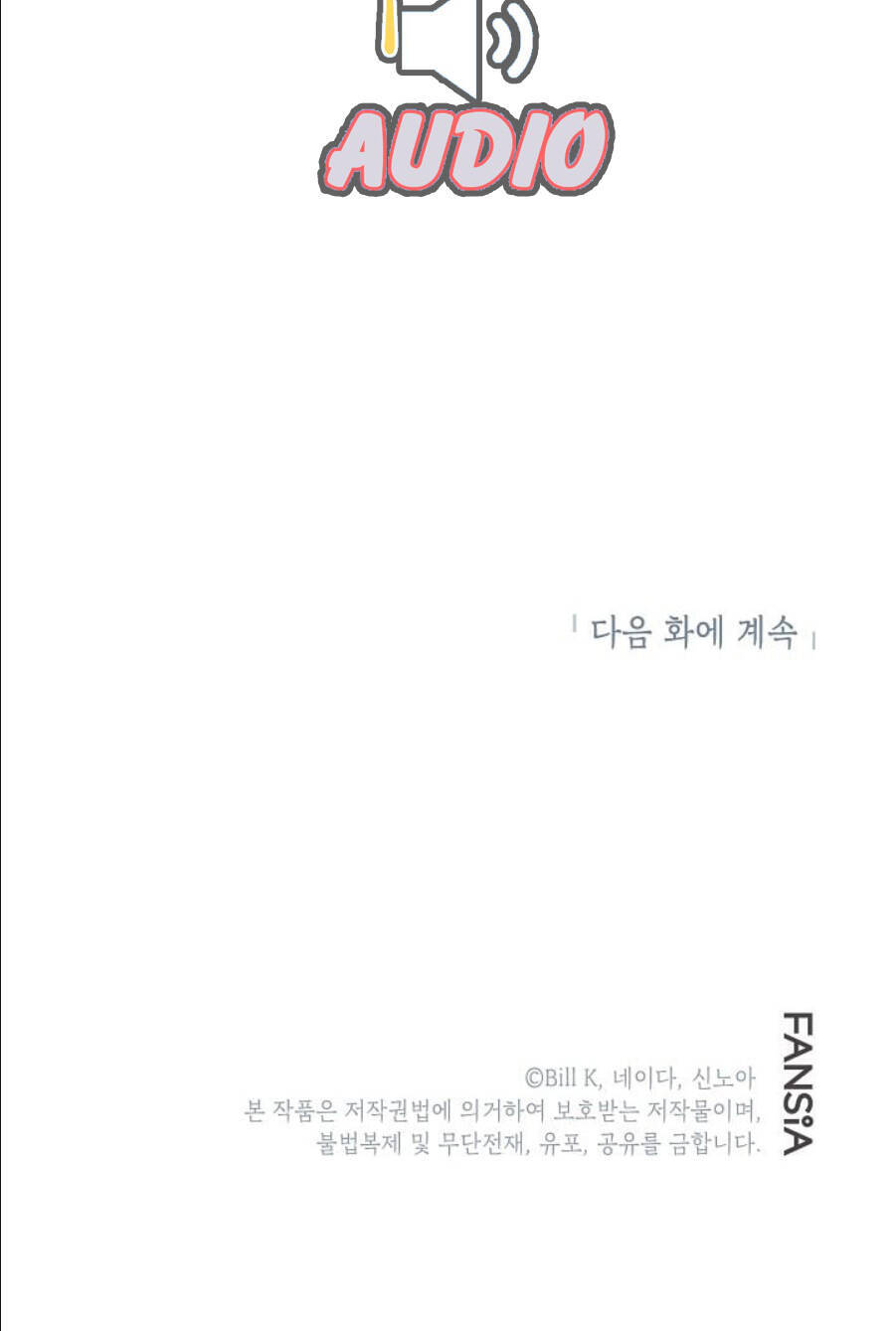 Tôi Là Thợ Săn Có Kĩ Năng Tự Sát Cấp Sss Chapter 27 - Trang 2