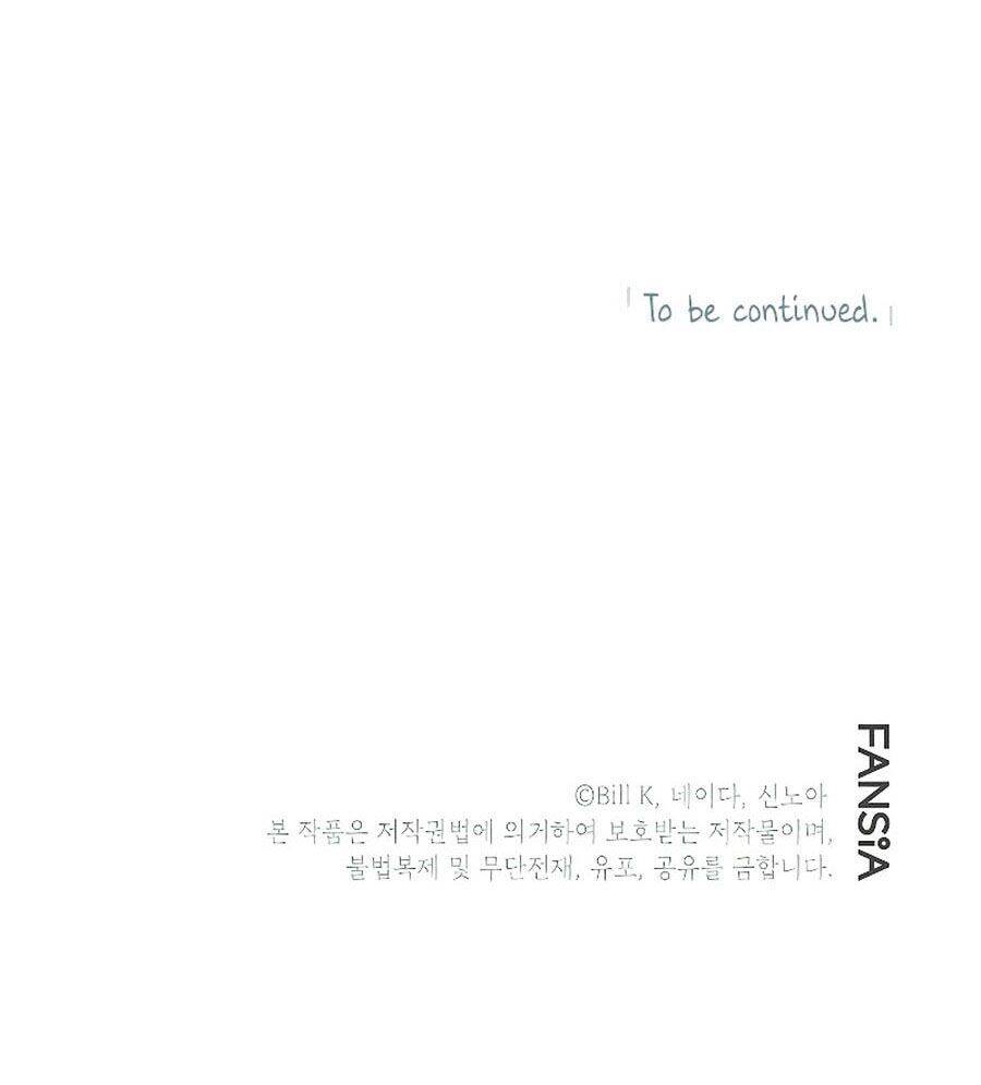 Tôi Là Thợ Săn Có Kĩ Năng Tự Sát Cấp Sss Chapter 28 - Trang 2