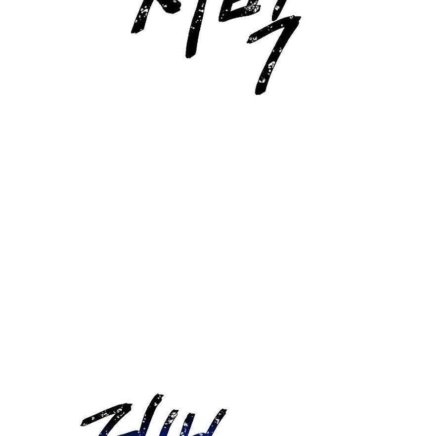 Tôi Là Thợ Săn Có Kĩ Năng Tự Sát Cấp Sss Chapter 3 - Trang 2