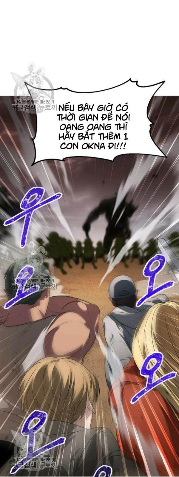 Tôi Là Thợ Săn Có Kĩ Năng Tự Sát Cấp Sss Chapter 32 - Trang 2