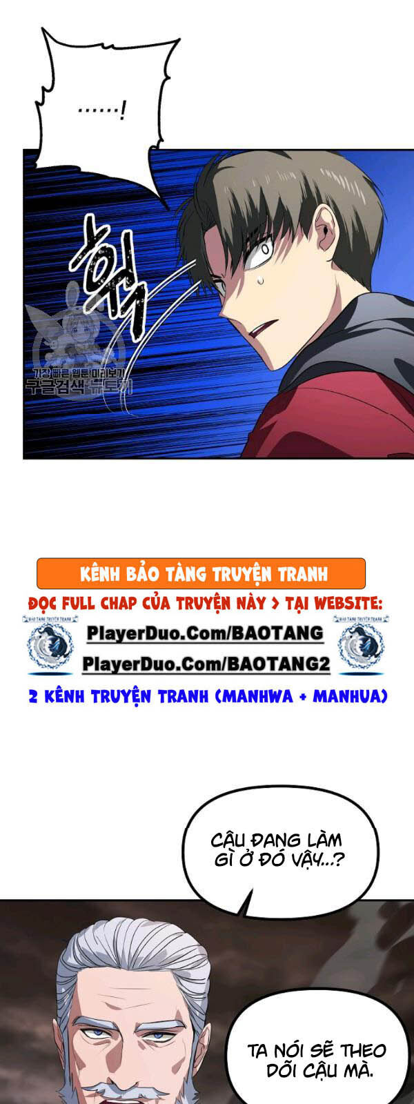 Tôi Là Thợ Săn Có Kĩ Năng Tự Sát Cấp Sss Chapter 32 - Trang 2