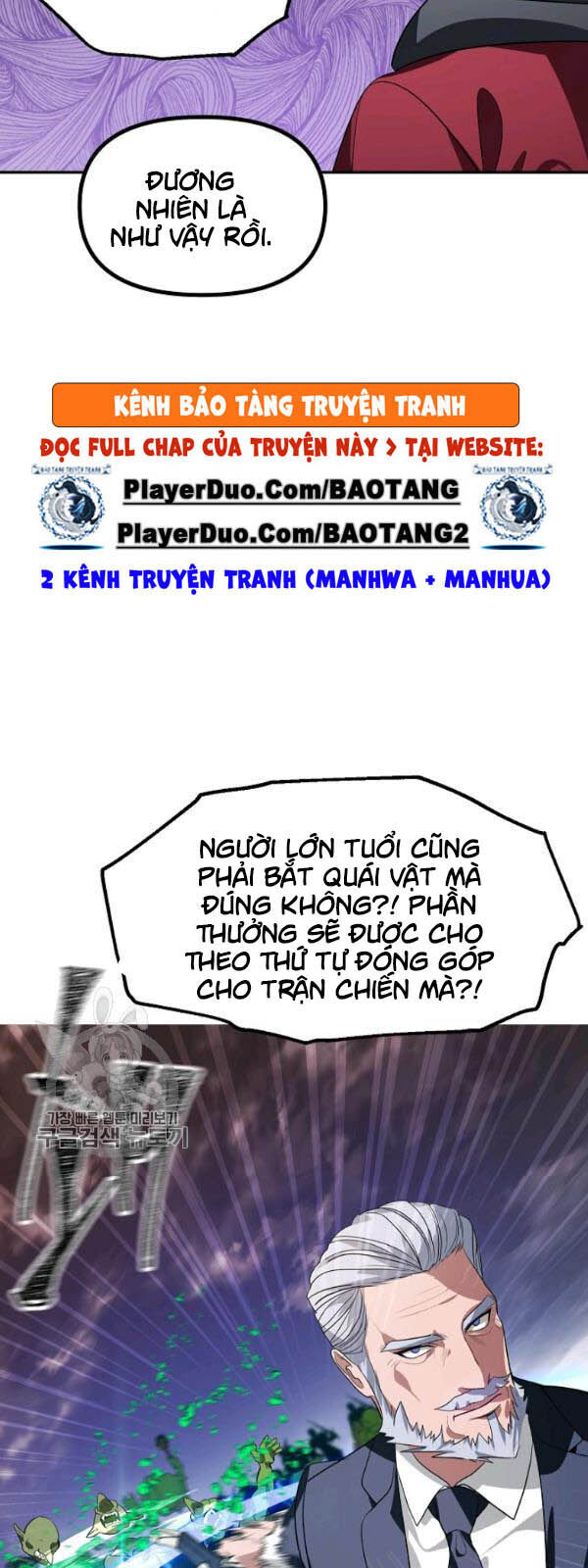 Tôi Là Thợ Săn Có Kĩ Năng Tự Sát Cấp Sss Chapter 32 - Trang 2