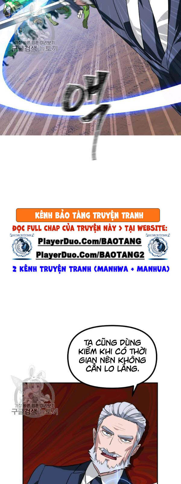 Tôi Là Thợ Săn Có Kĩ Năng Tự Sát Cấp Sss Chapter 32 - Trang 2