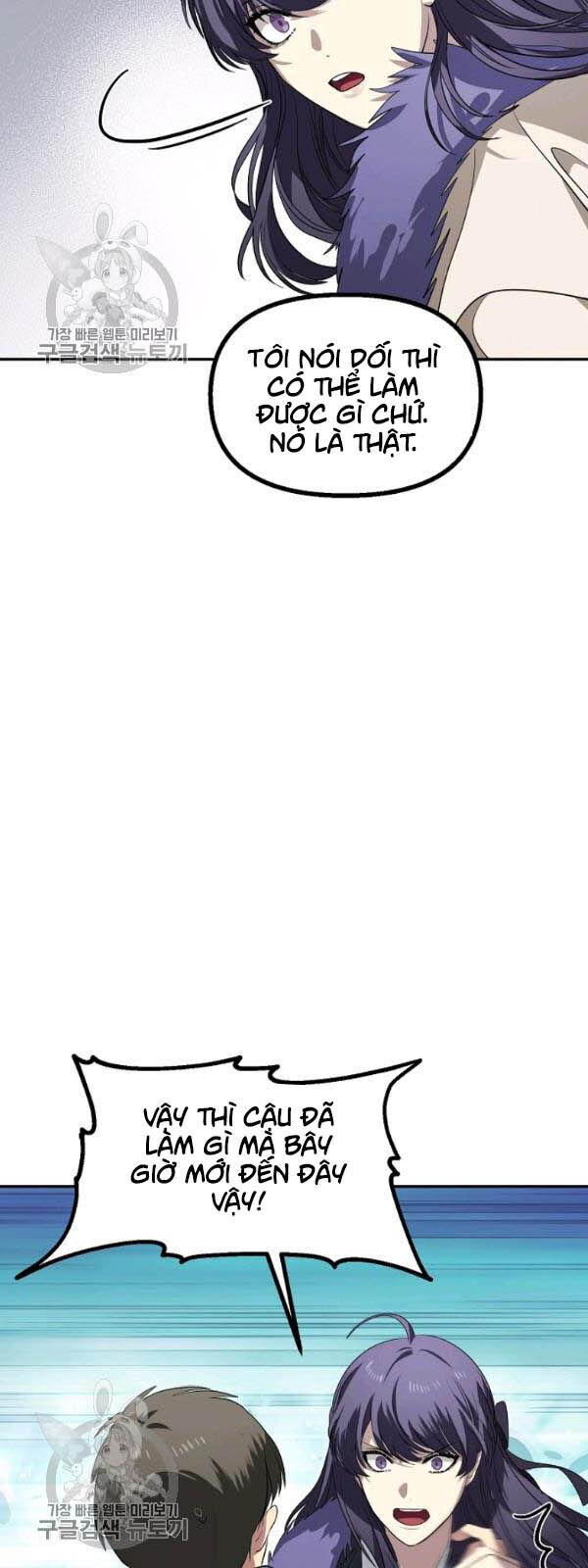 Tôi Là Thợ Săn Có Kĩ Năng Tự Sát Cấp Sss Chapter 32 - Trang 2