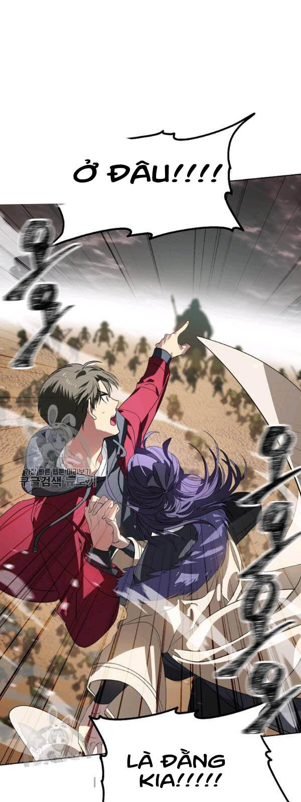 Tôi Là Thợ Săn Có Kĩ Năng Tự Sát Cấp Sss Chapter 32 - Trang 2