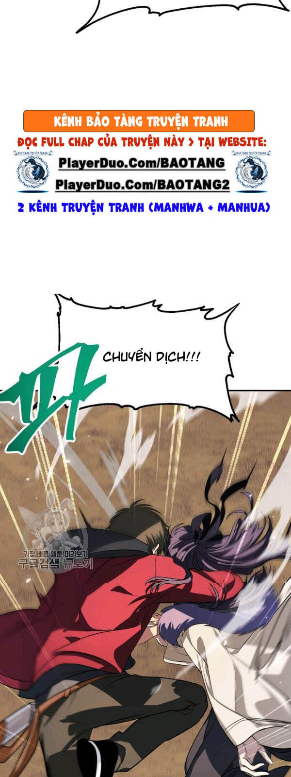 Tôi Là Thợ Săn Có Kĩ Năng Tự Sát Cấp Sss Chapter 32 - Trang 2