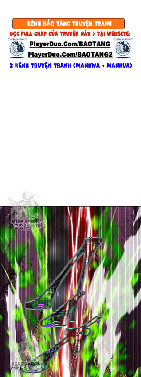 Tôi Là Thợ Săn Có Kĩ Năng Tự Sát Cấp Sss Chapter 32 - Trang 2