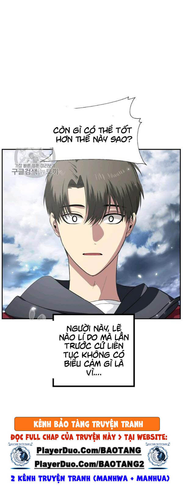 Tôi Là Thợ Săn Có Kĩ Năng Tự Sát Cấp Sss Chapter 32 - Trang 2