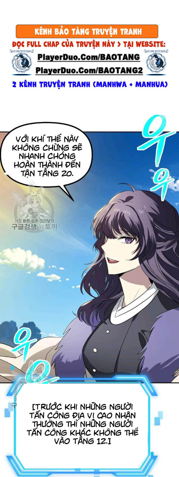 Tôi Là Thợ Săn Có Kĩ Năng Tự Sát Cấp Sss Chapter 32 - Trang 2