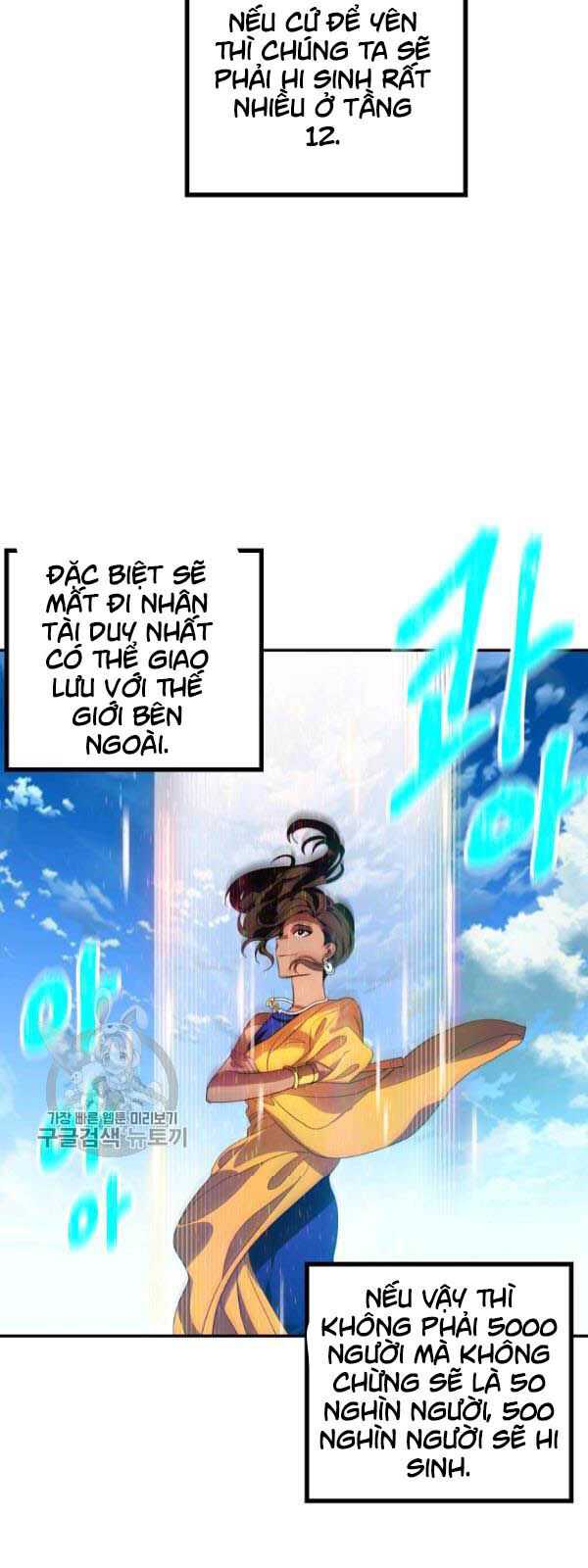 Tôi Là Thợ Săn Có Kĩ Năng Tự Sát Cấp Sss Chapter 32 - Trang 2