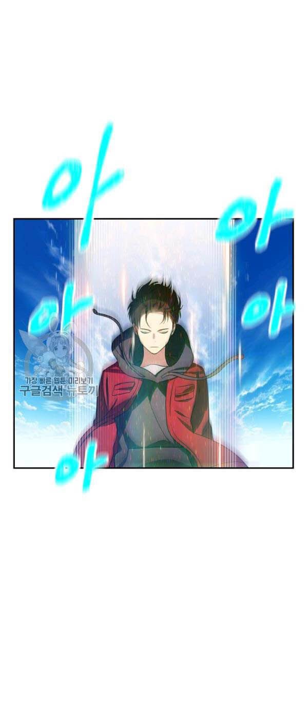 Tôi Là Thợ Săn Có Kĩ Năng Tự Sát Cấp Sss Chapter 32 - Trang 2