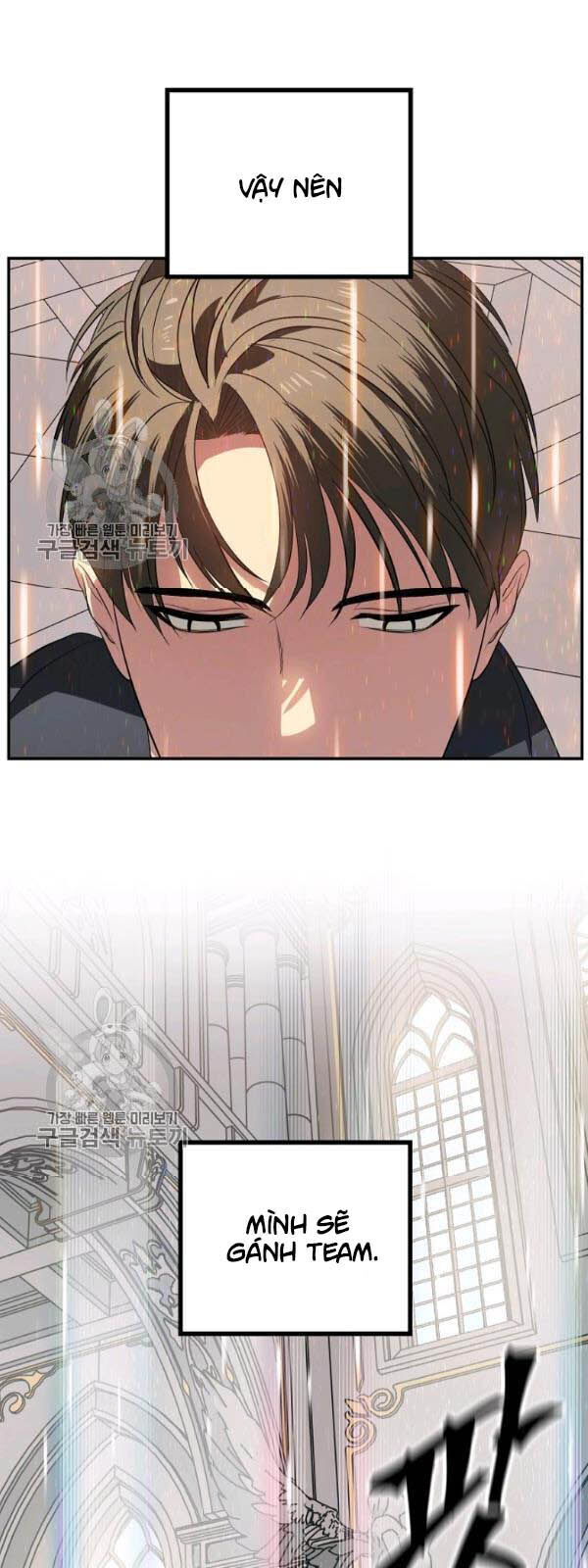 Tôi Là Thợ Săn Có Kĩ Năng Tự Sát Cấp Sss Chapter 32 - Trang 2