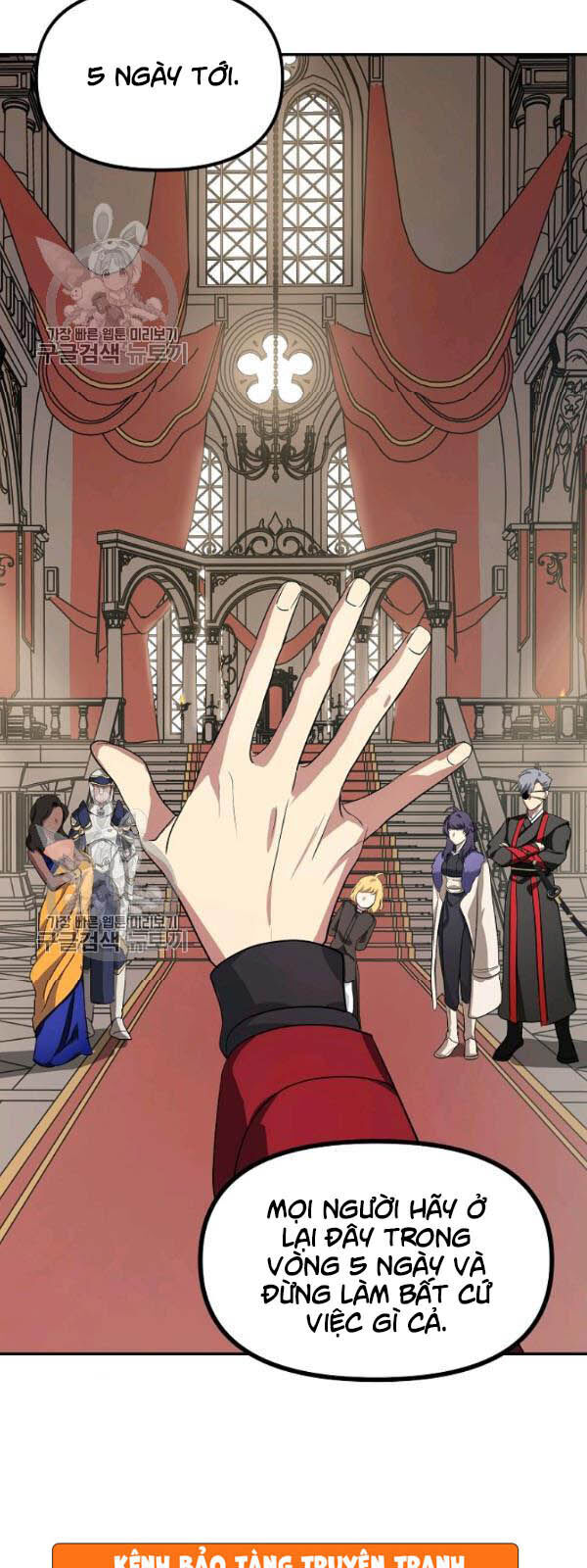 Tôi Là Thợ Săn Có Kĩ Năng Tự Sát Cấp Sss Chapter 32 - Trang 2