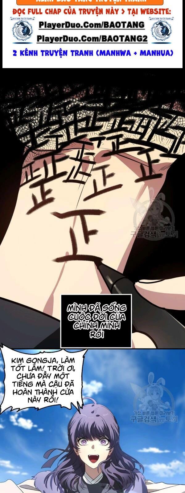 Tôi Là Thợ Săn Có Kĩ Năng Tự Sát Cấp Sss Chapter 34 - Trang 2