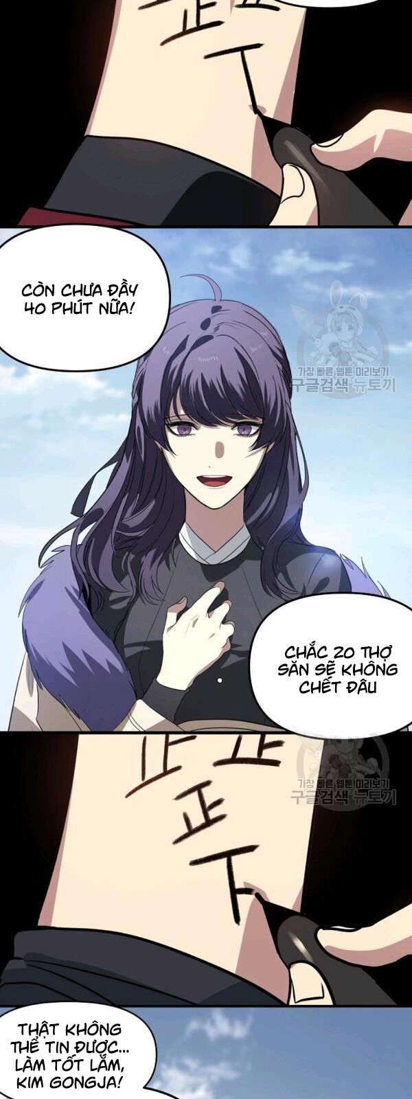 Tôi Là Thợ Săn Có Kĩ Năng Tự Sát Cấp Sss Chapter 34 - Trang 2