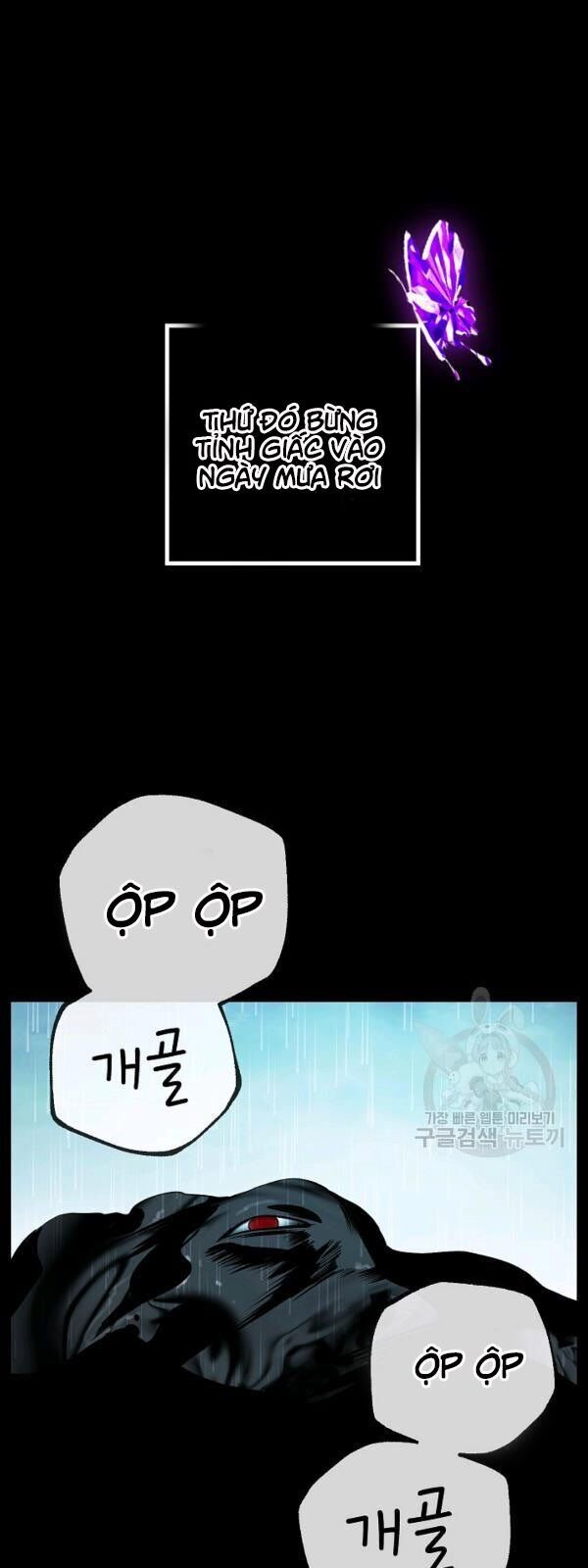 Tôi Là Thợ Săn Có Kĩ Năng Tự Sát Cấp Sss Chapter 34 - Trang 2