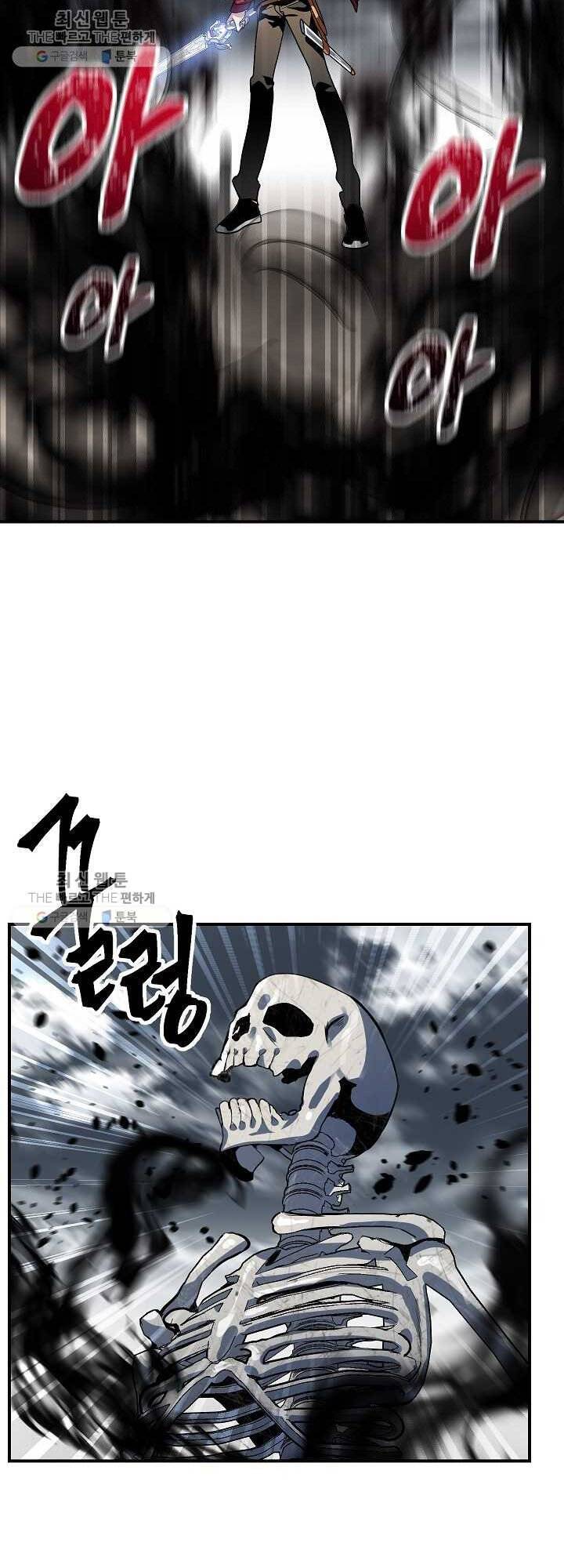 Tôi Là Thợ Săn Có Kĩ Năng Tự Sát Cấp Sss Chapter 35 - Trang 2