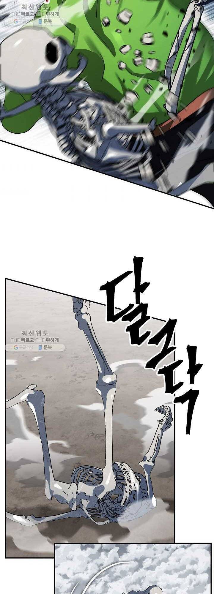 Tôi Là Thợ Săn Có Kĩ Năng Tự Sát Cấp Sss Chapter 35 - Trang 2