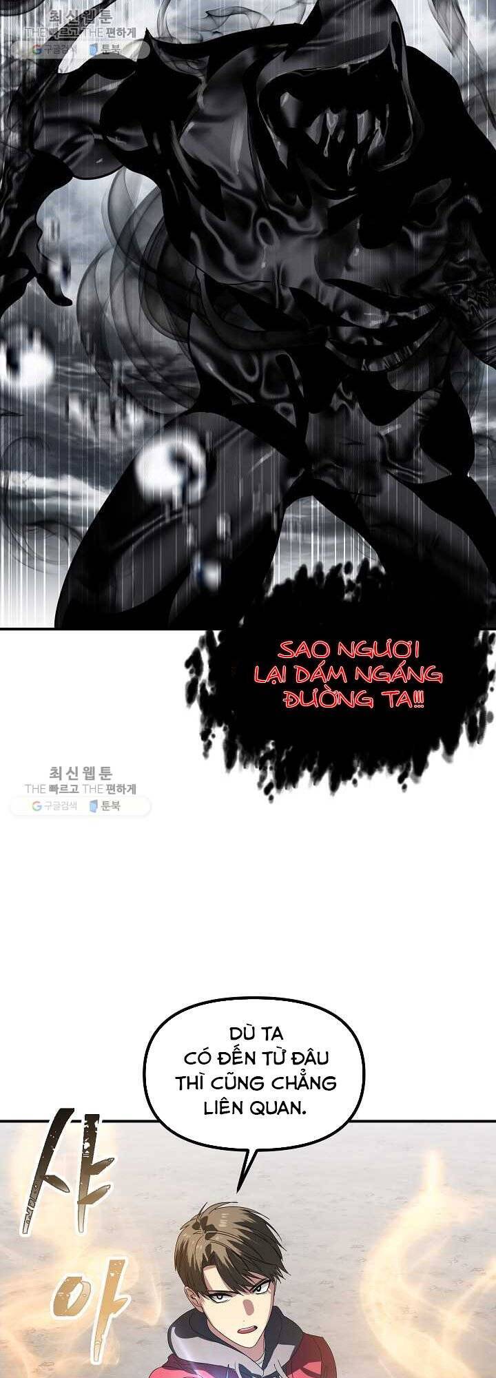 Tôi Là Thợ Săn Có Kĩ Năng Tự Sát Cấp Sss Chapter 35 - Trang 2
