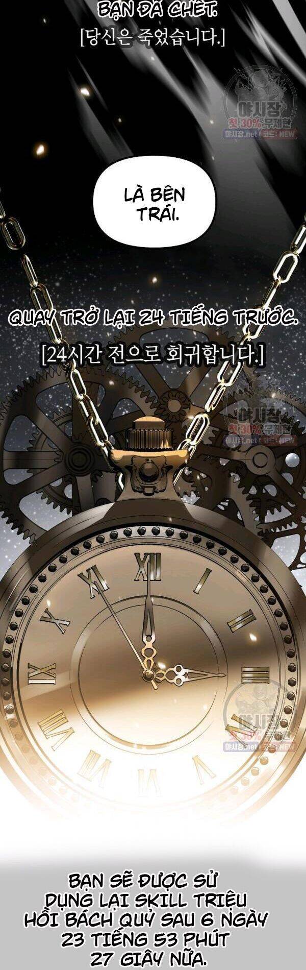 Tôi Là Thợ Săn Có Kĩ Năng Tự Sát Cấp Sss Chapter 36 - Trang 2