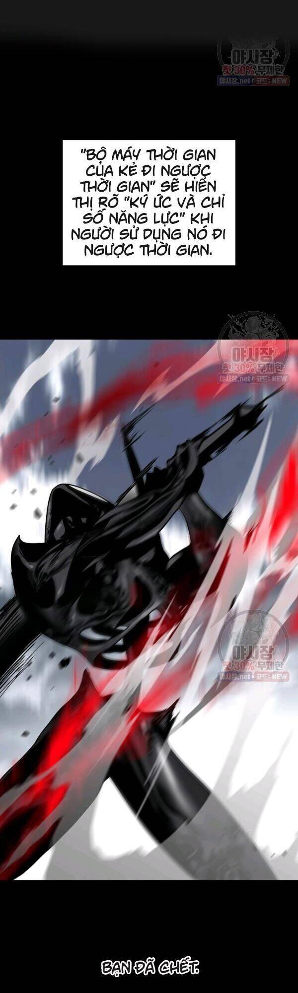 Tôi Là Thợ Săn Có Kĩ Năng Tự Sát Cấp Sss Chapter 36 - Trang 2