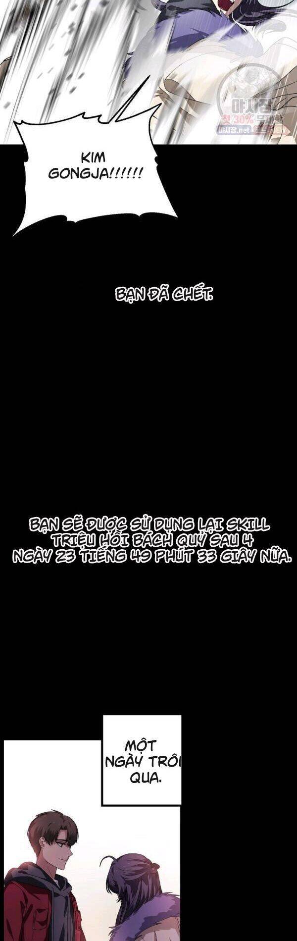 Tôi Là Thợ Săn Có Kĩ Năng Tự Sát Cấp Sss Chapter 36 - Trang 2