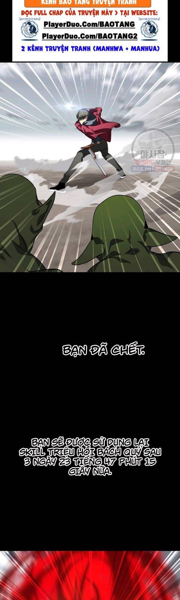 Tôi Là Thợ Săn Có Kĩ Năng Tự Sát Cấp Sss Chapter 36 - Trang 2