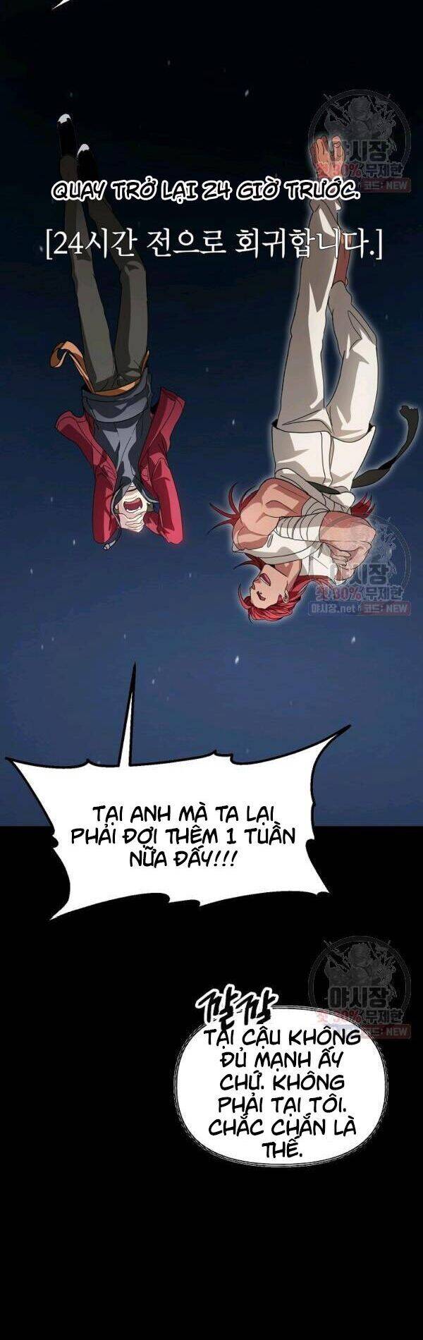 Tôi Là Thợ Săn Có Kĩ Năng Tự Sát Cấp Sss Chapter 36 - Trang 2