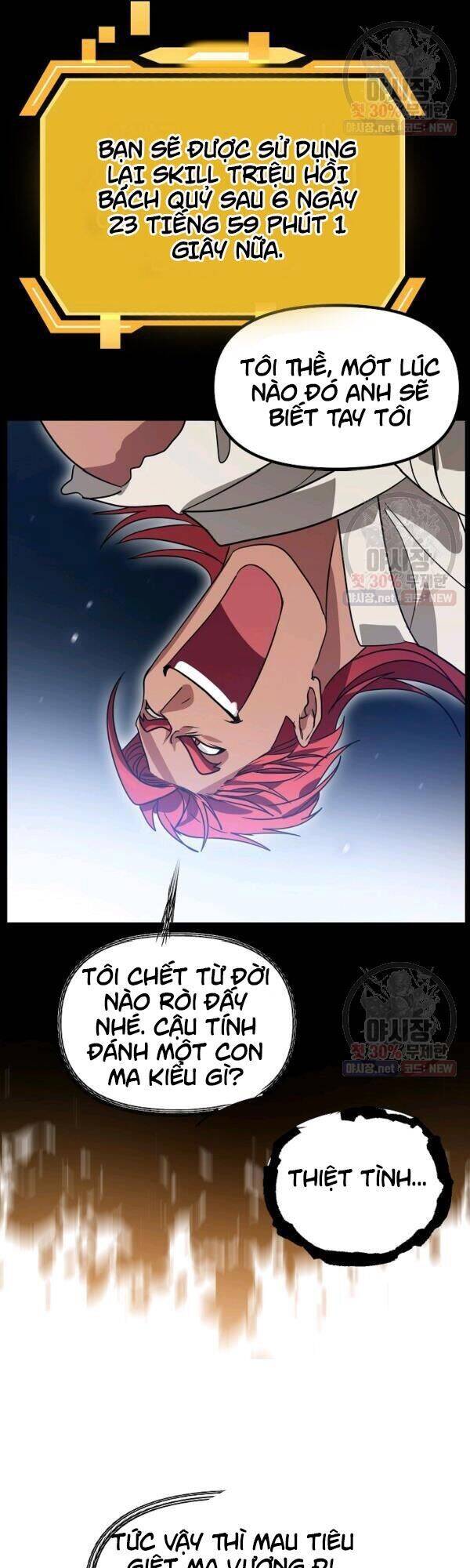 Tôi Là Thợ Săn Có Kĩ Năng Tự Sát Cấp Sss Chapter 36 - Trang 2