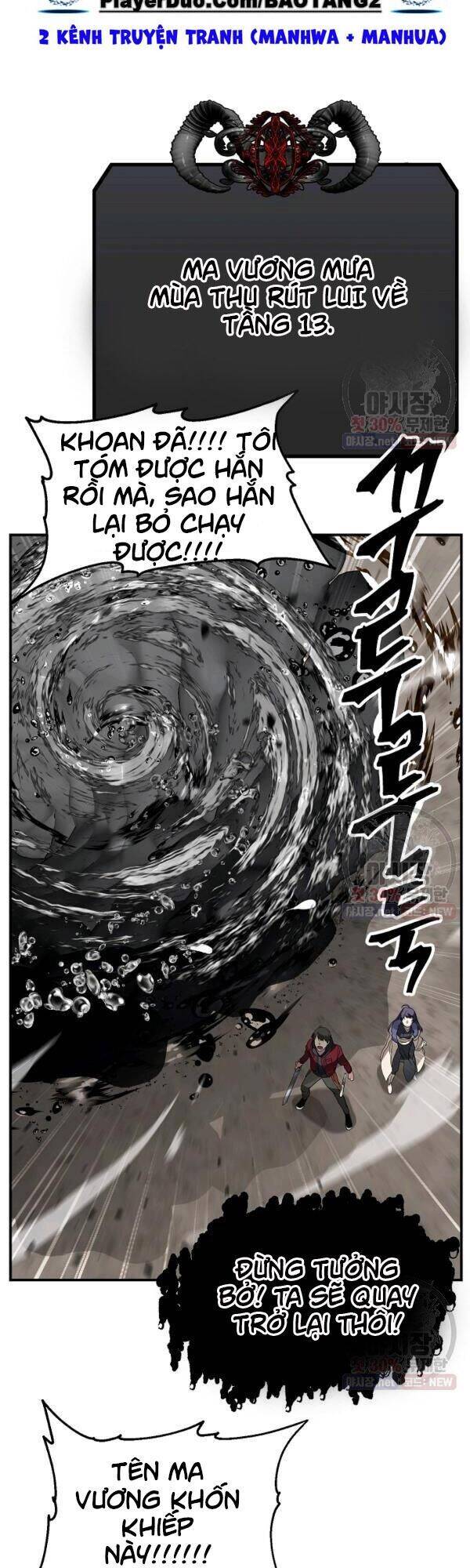 Tôi Là Thợ Săn Có Kĩ Năng Tự Sát Cấp Sss Chapter 36 - Trang 2