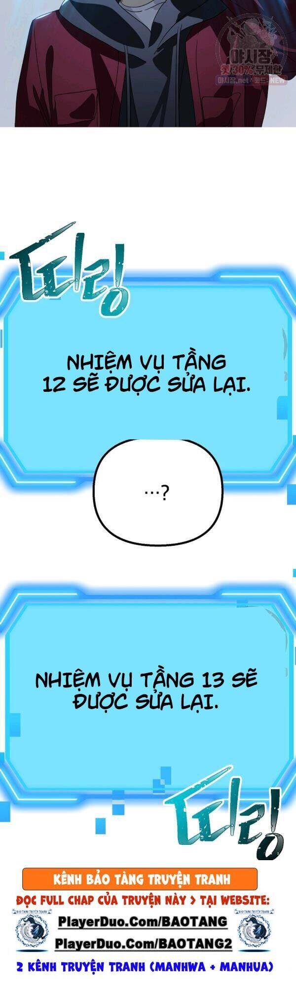 Tôi Là Thợ Săn Có Kĩ Năng Tự Sát Cấp Sss Chapter 36 - Trang 2