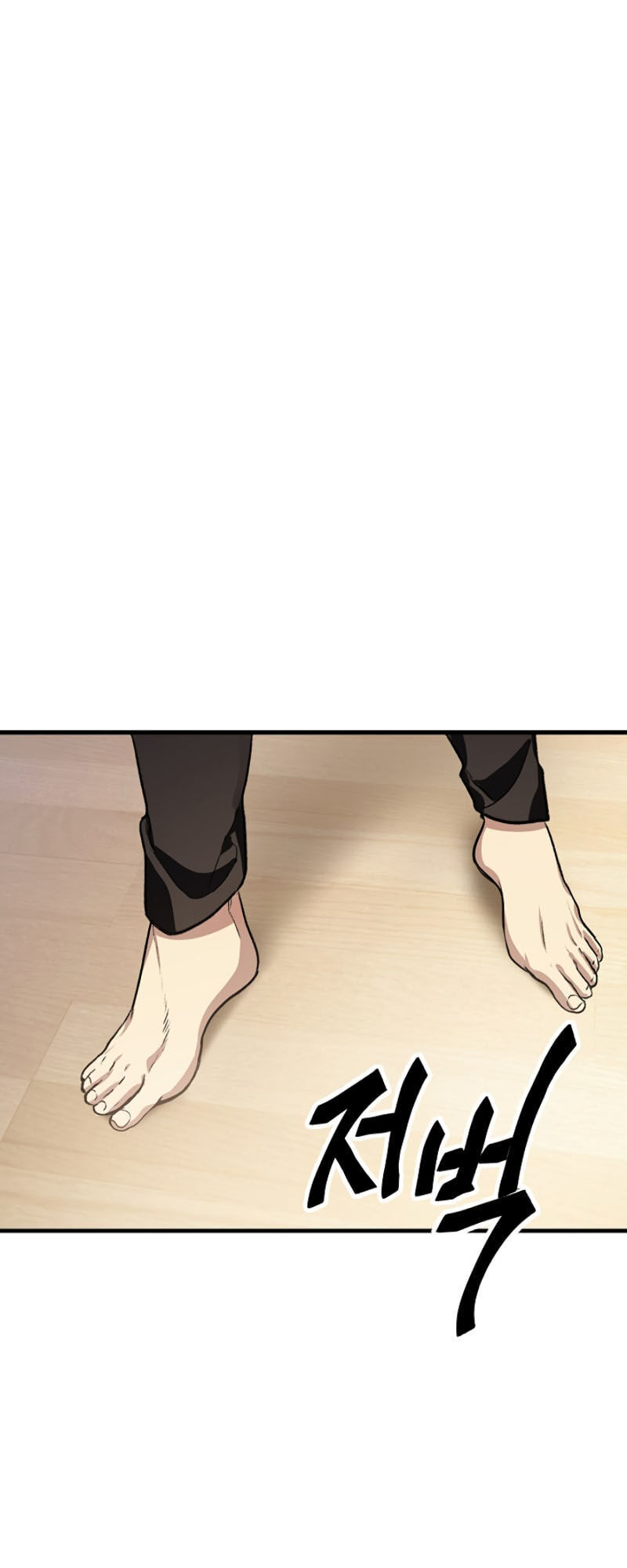 Tôi Là Thợ Săn Có Kĩ Năng Tự Sát Cấp Sss Chapter 4 - Trang 2