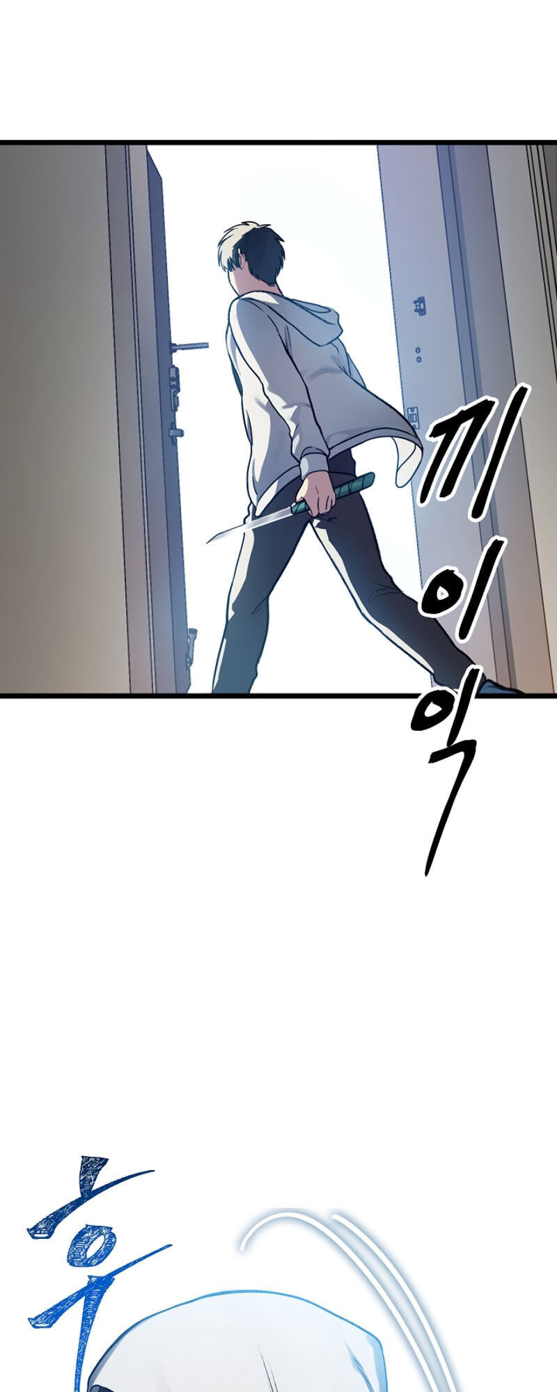 Tôi Là Thợ Săn Có Kĩ Năng Tự Sát Cấp Sss Chapter 4 - Trang 2