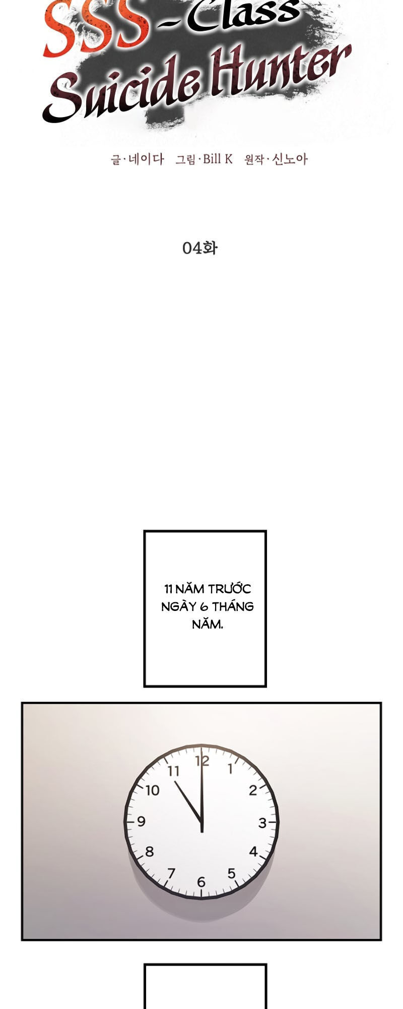 Tôi Là Thợ Săn Có Kĩ Năng Tự Sát Cấp Sss Chapter 4 - Trang 2