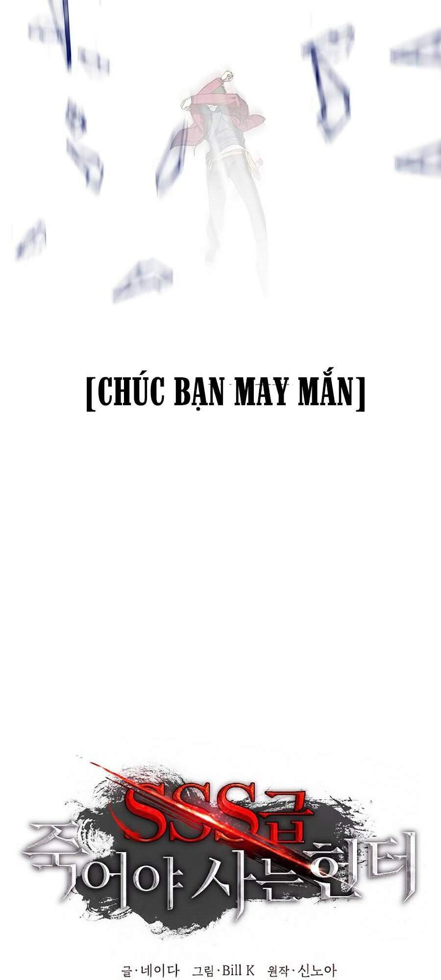 Tôi Là Thợ Săn Có Kĩ Năng Tự Sát Cấp Sss Chapter 41 - Trang 2