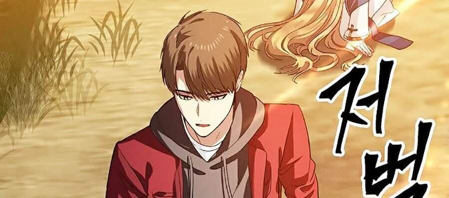 Tôi Là Thợ Săn Có Kĩ Năng Tự Sát Cấp Sss Chapter 42 - Trang 2