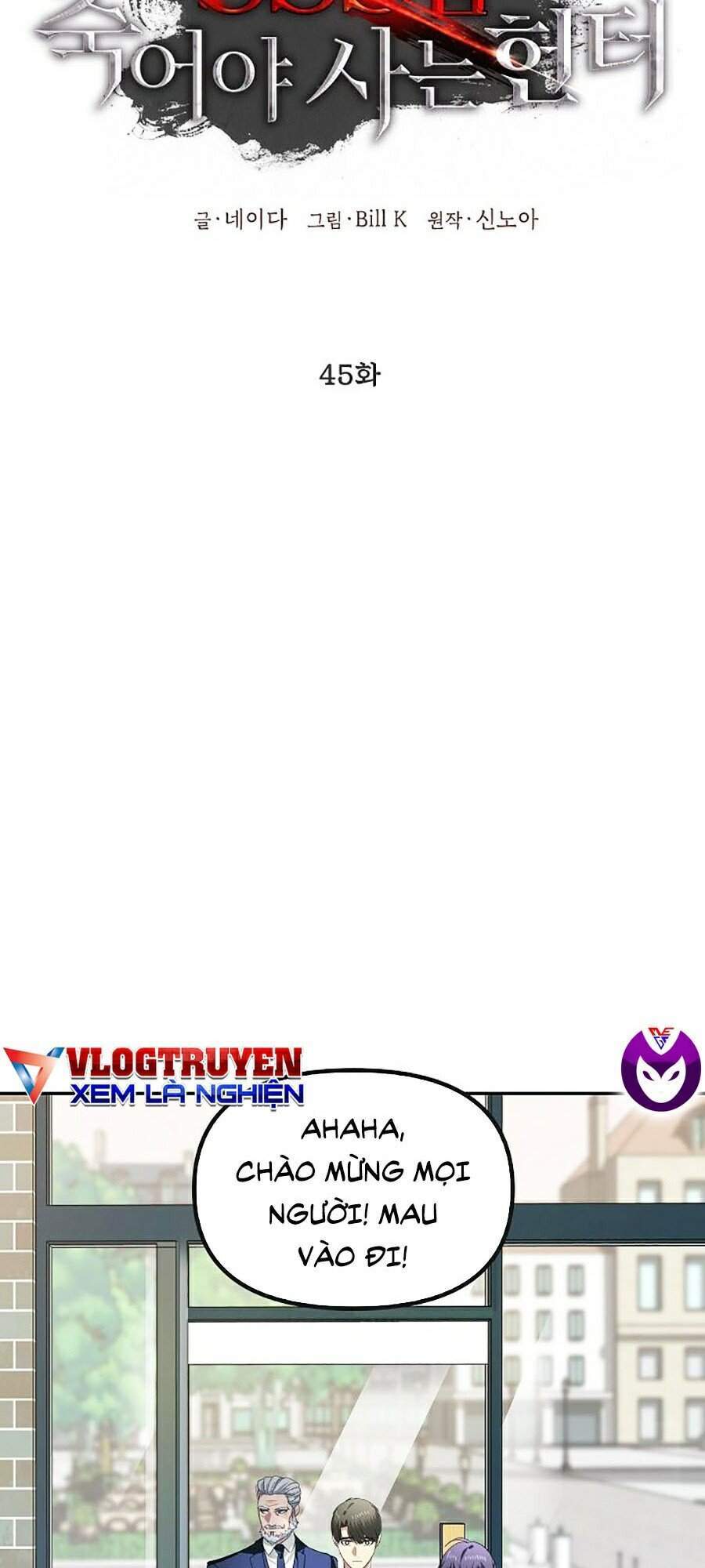 Tôi Là Thợ Săn Có Kĩ Năng Tự Sát Cấp Sss Chapter 45 - Trang 2