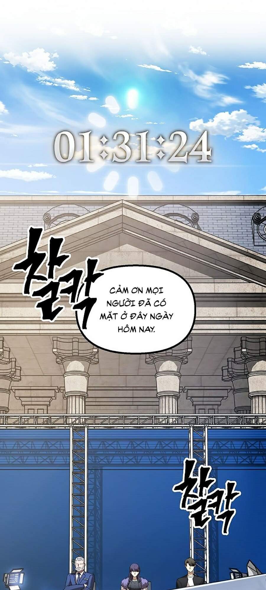 Tôi Là Thợ Săn Có Kĩ Năng Tự Sát Cấp Sss Chapter 46 - Trang 2