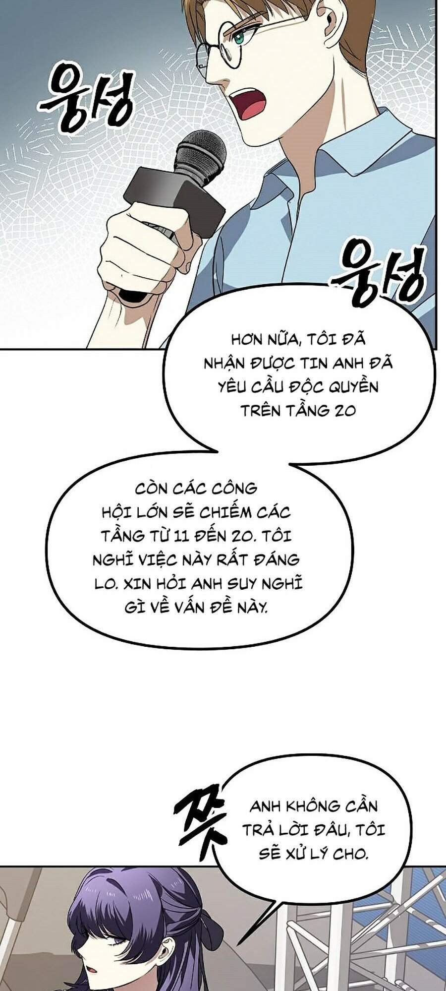 Tôi Là Thợ Săn Có Kĩ Năng Tự Sát Cấp Sss Chapter 46 - Trang 2