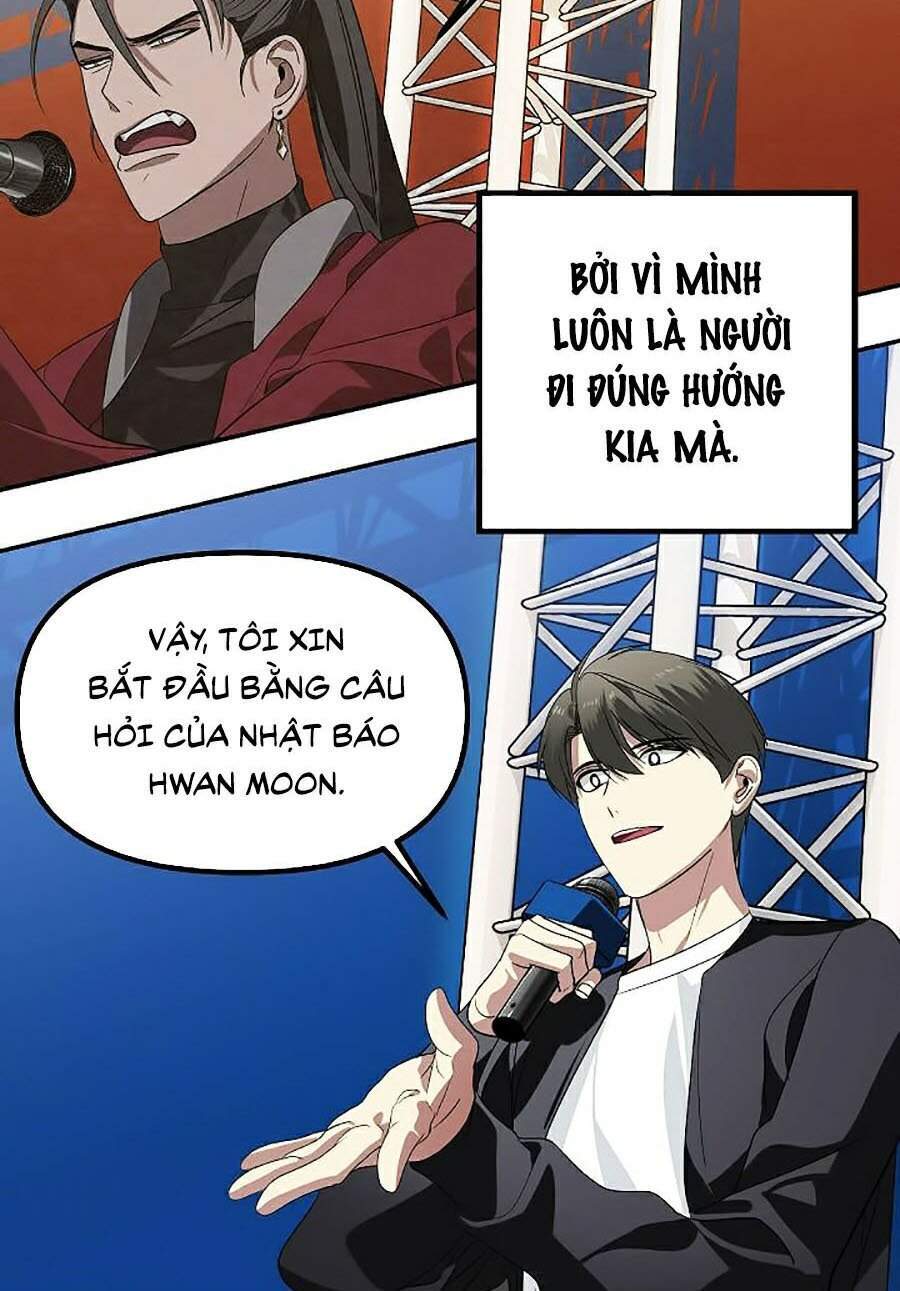 Tôi Là Thợ Săn Có Kĩ Năng Tự Sát Cấp Sss Chapter 47 - Trang 2