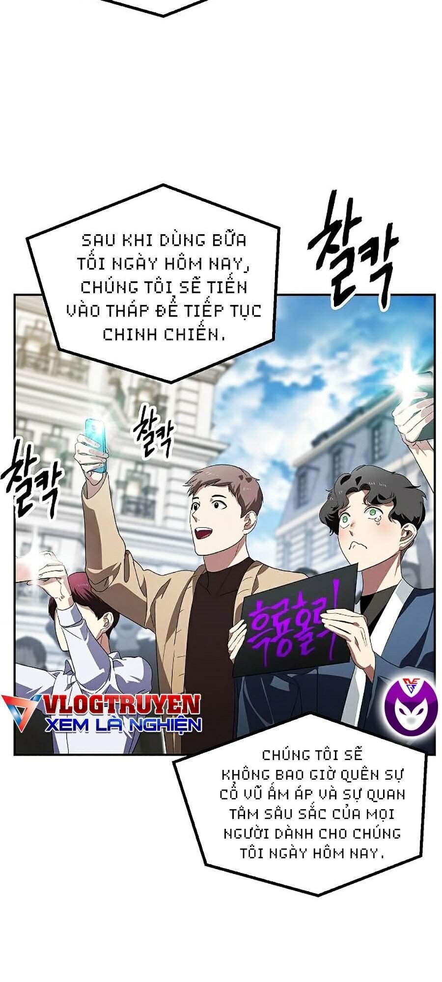 Tôi Là Thợ Săn Có Kĩ Năng Tự Sát Cấp Sss Chapter 47 - Trang 2