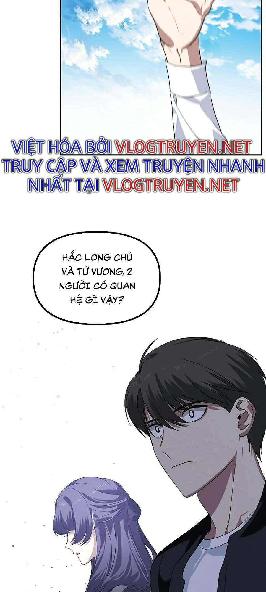 Tôi Là Thợ Săn Có Kĩ Năng Tự Sát Cấp Sss Chapter 47 - Trang 2