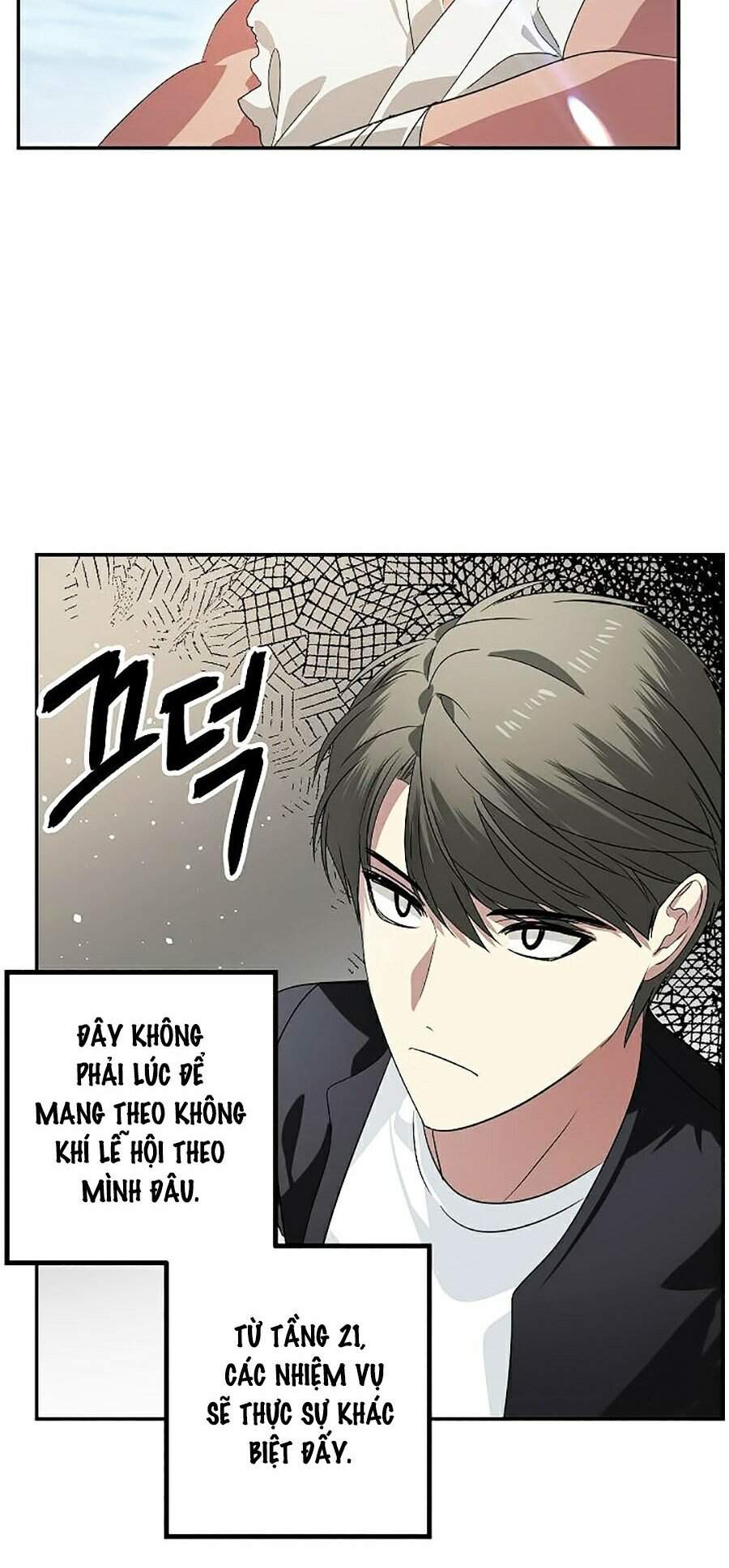 Tôi Là Thợ Săn Có Kĩ Năng Tự Sát Cấp Sss Chapter 47 - Trang 2