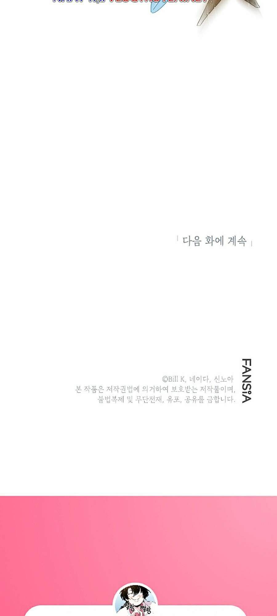 Tôi Là Thợ Săn Có Kĩ Năng Tự Sát Cấp Sss Chapter 48 - Trang 2