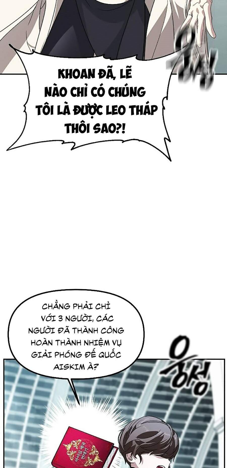 Tôi Là Thợ Săn Có Kĩ Năng Tự Sát Cấp Sss Chapter 48 - Trang 2
