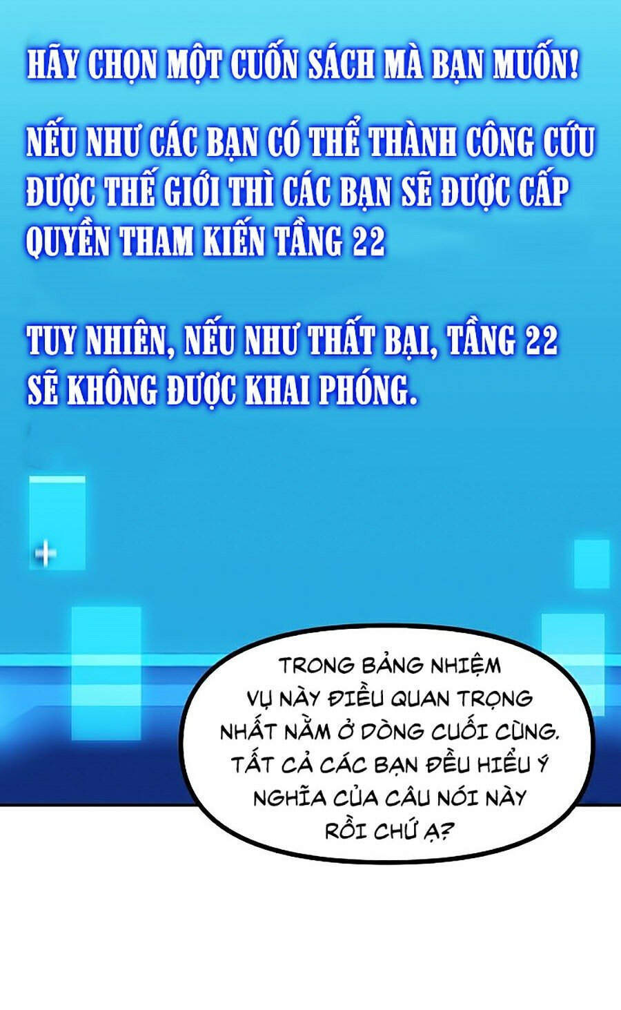 Tôi Là Thợ Săn Có Kĩ Năng Tự Sát Cấp Sss Chapter 49 - Trang 2